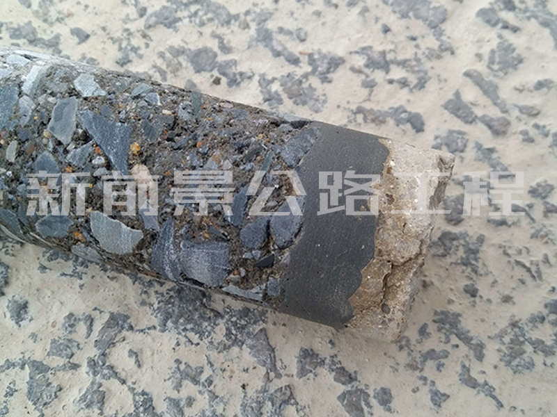 壓漿后檢驗效果圖