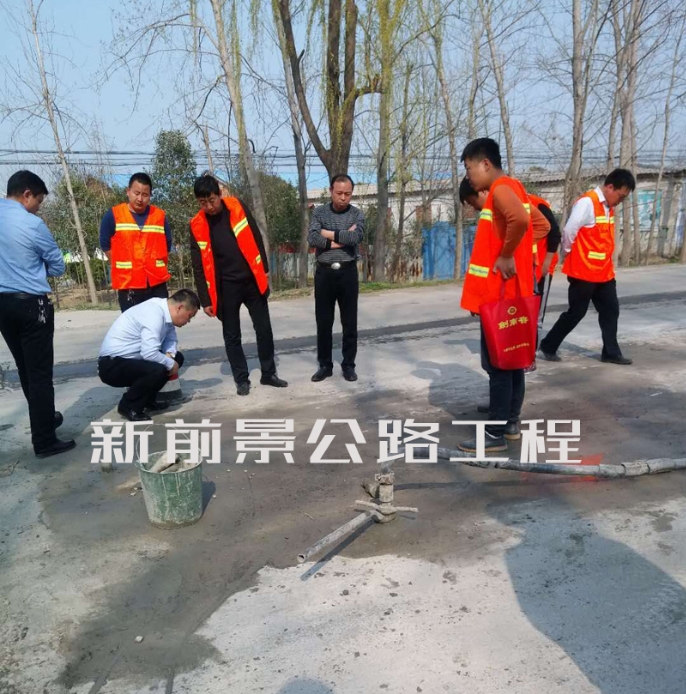 高速公路養(yǎng)護(hù)壓漿施工