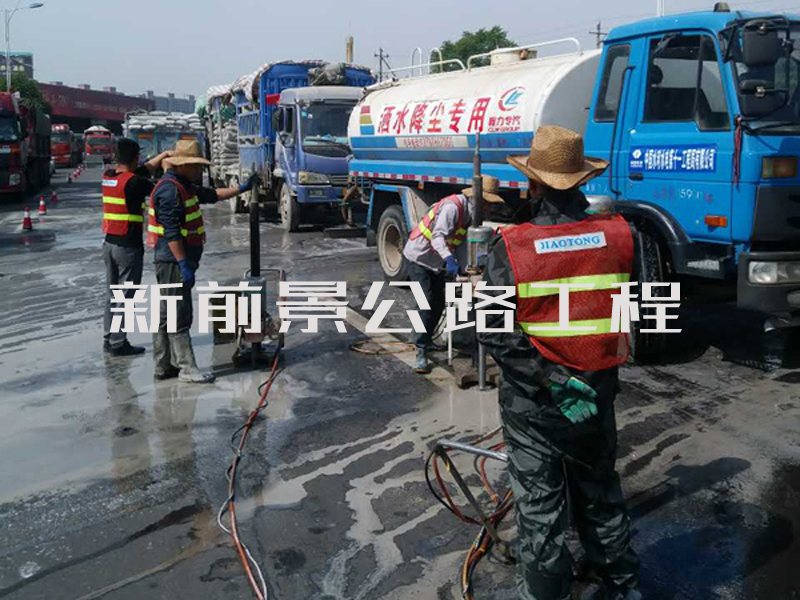 路面壓漿施工隊(duì)