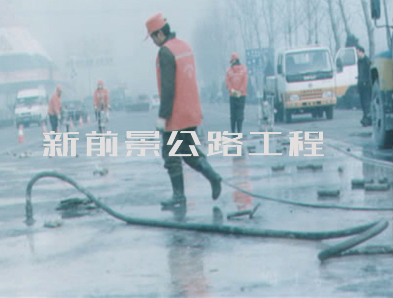 手把手教你如何做壓漿工程前的準備工作！
