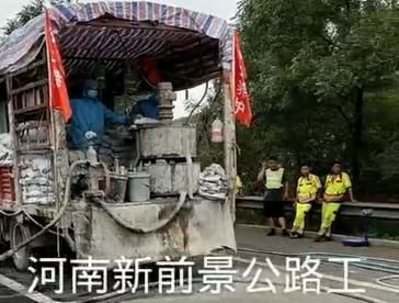 壓漿施工視頻