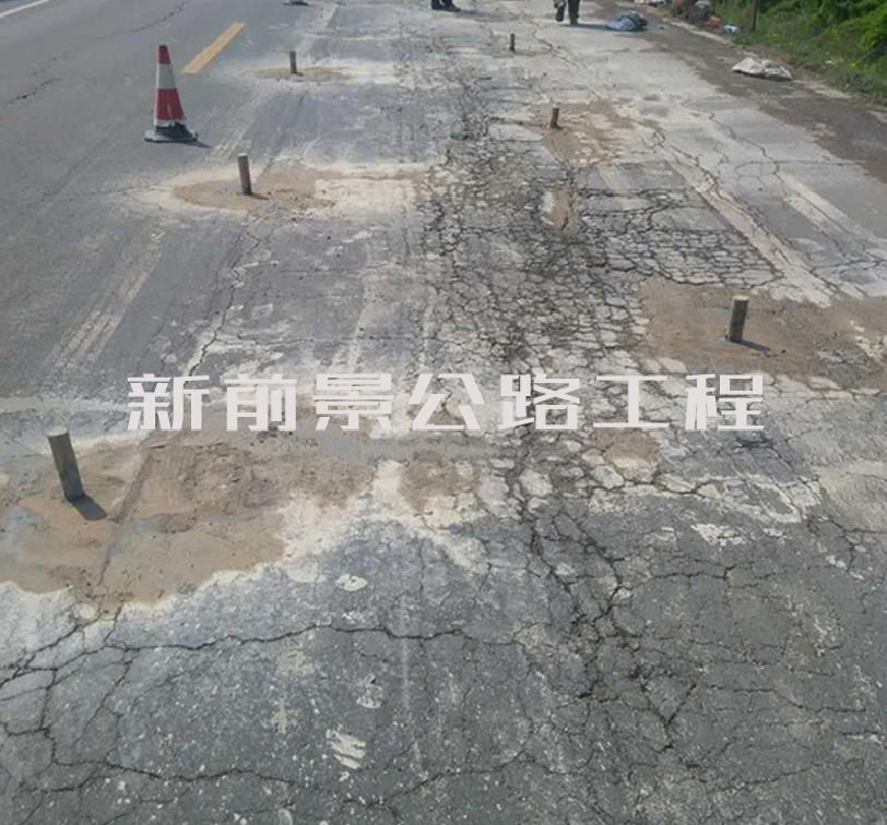 公路注漿施工