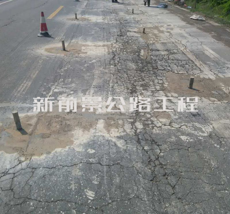 公路注漿施工