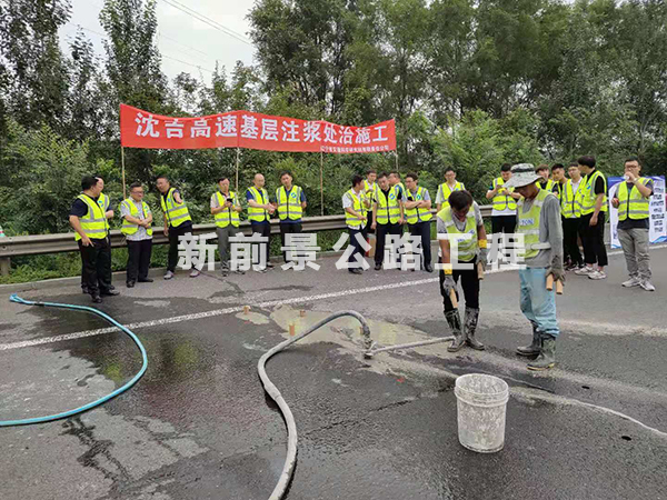 灌漿工程不同季節(jié)施工注意事項
