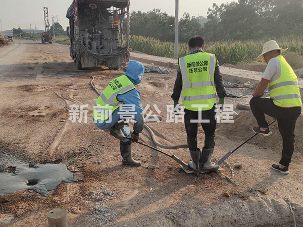 公路壓漿施工
