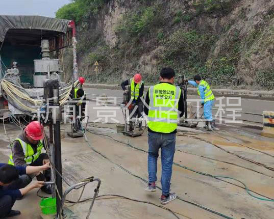 公路壓漿處理辦法