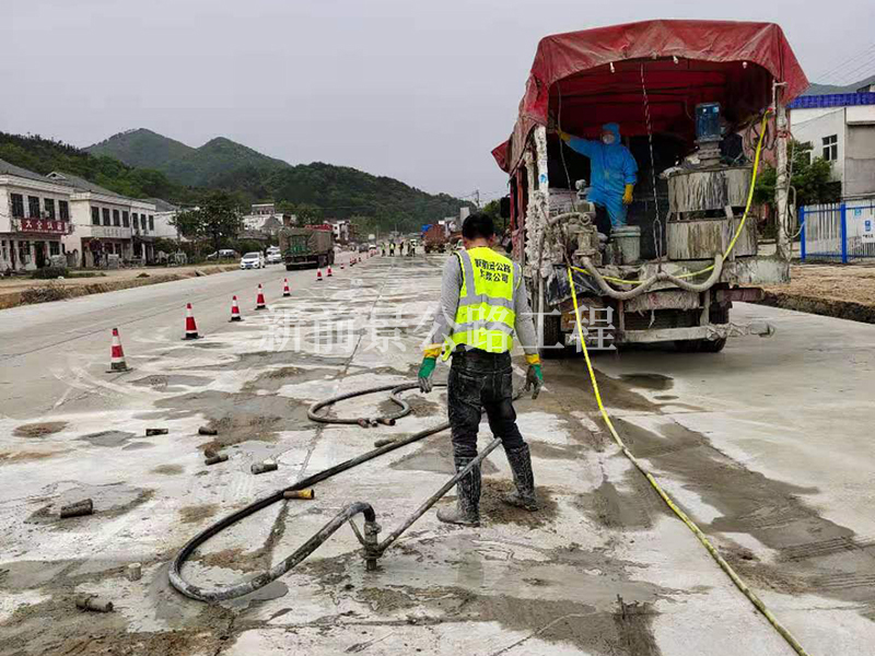 公路壓漿施工