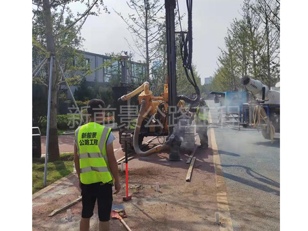 公路鉆孔施工