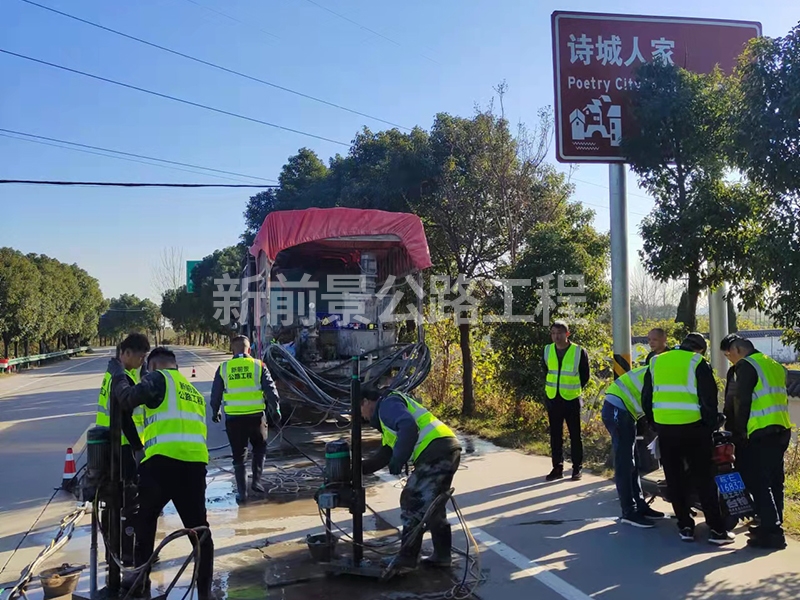 公路鉆孔施工